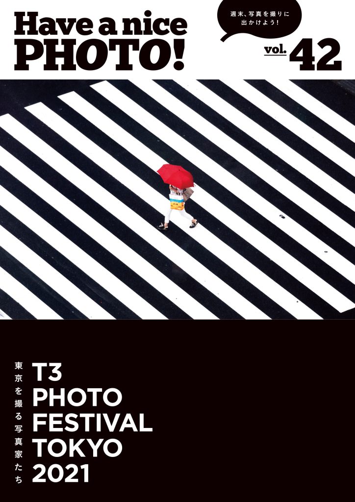 Vol.42　T3 PHOTO FESTIVAL TOKYO 東京を撮る写真家たち